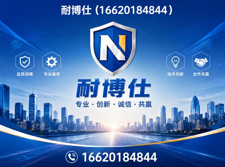 广东16620184844展示图